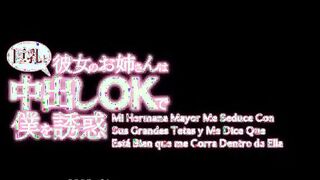 Hermana mayor tiene sexo con el novio de su hermana HD. sub esp