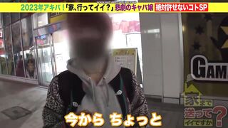 ¿Puedo llevarte a casa? Caso Un demonio besador que hincha sus labios.