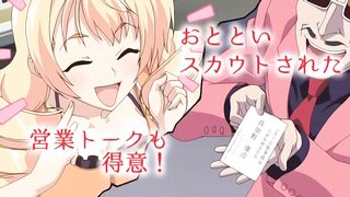 Animación,  hentai  Shinsei Futanari Idol Dekatama Kei: Episodio 1. TRANS. Subtitulado Español
