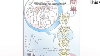 DekiChau Made Kon 1 Sub Esp