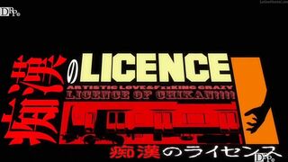 Chikan no Licence 1-2 Sin Censura Sub Español