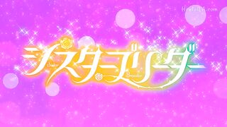 Sister Breender 3 SUB [HD]