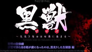 Kuroinu Kedakaki Seijo wa Hakudaku ni Somaru 06 sub español