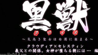 Kuroinu Kedakaki Seijo wa Hakudaku ni Somaru 04 sub español