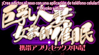 Kyonyuu Hitozuma Onna Kyoushi 1 SUB [HD]