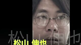 japonesa
